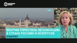 Будапешт упрощает въезд для россиян и белорусов. В странах ЕС опасаются наплыва шпионов и диверсантов
