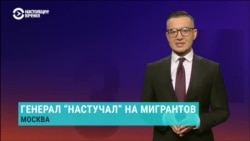 Кыргызстанка рассказала, как ее вынудили съехать из квартиры в Москве: "Говорит: вы все равно съедете, мы вас будем кошмарить"