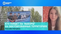 В сентябре Россия проведет "выборы" на оккупированных территориях Украины: кого предлагают избирать?