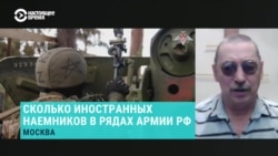 Журналист центра "Досье" Денис Коротков – об участии наемников из Непала в войне с Украиной 