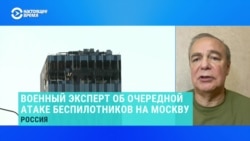 "Все равно будут долетать". Можно ли защитить Москву от дронов-камикадзе – объясняет военный эксперт