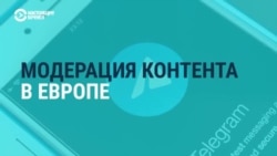 Как власти разных стран пытались получить доступ к ключам шифрования Telegram