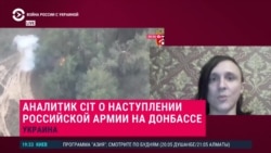 Аналитик CIT – о ситуации на востоке Украины 