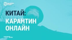 Бум интернет-бизнеса и развлечений в Китае