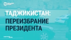 "Лидер нации запустил птицефабрику". Как госСМИ Таджикистана освещали президентскую гонку