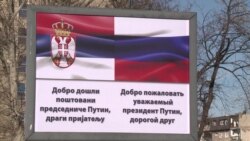 "В Белграде очень непростые политики". Артем Улунян о том, сможет ли Россия сохранить влияние в Сербии