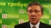 Grigory Yavlinsky, The founder of the party Yabloko