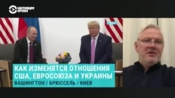 "Ясно, что мирного плана нет". Украинский эксперт о потенциале Трампа закончить войну и заявлениях о сроках переговоров с Путиным