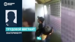 В Екатеринбурге десятки мигрантов более двух недель держат в спецприемниках в тюремных условиях