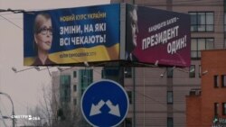 "Как страшно жить". Что говорят российские СМИ о выборах в Украине