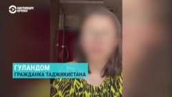 Таджикистанка рассказала об унижениях на въезде в РФ: "Женщин спрашивали: зачем развелись со своим мужем, сколько раз в день молитесь?" 