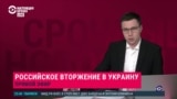 Прямой эфир: Война России с Украиной. 20-й день (часть 4)