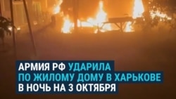 Россия сбросила бомбу на жилой квартал в Харькове: ранены 12 человек, в том числе ребенок 