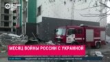 Прямой эфир: война России с Украиной (часть 4)