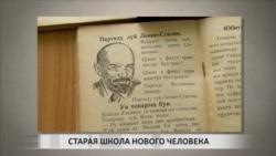 Пятое время года: как школа пыталась вырастить советского человека