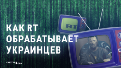 RT пошла с пропагандой к украинцам: какую "социальную рекламу" канал показывает украинской аудитории?