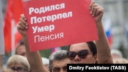 Митинг против пенсионной реформы в Омске в июле 2018 года. Фото: ТАСС